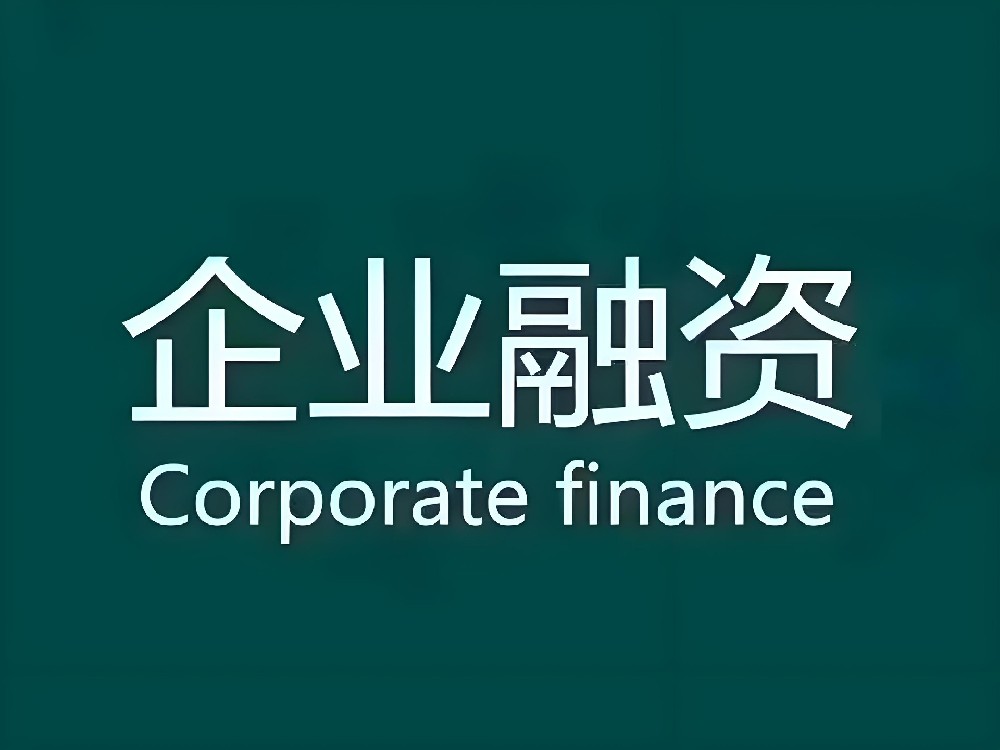 邯郸哪些银行提供小微企业法人贷款？需要哪些条件？好通过下款吗？