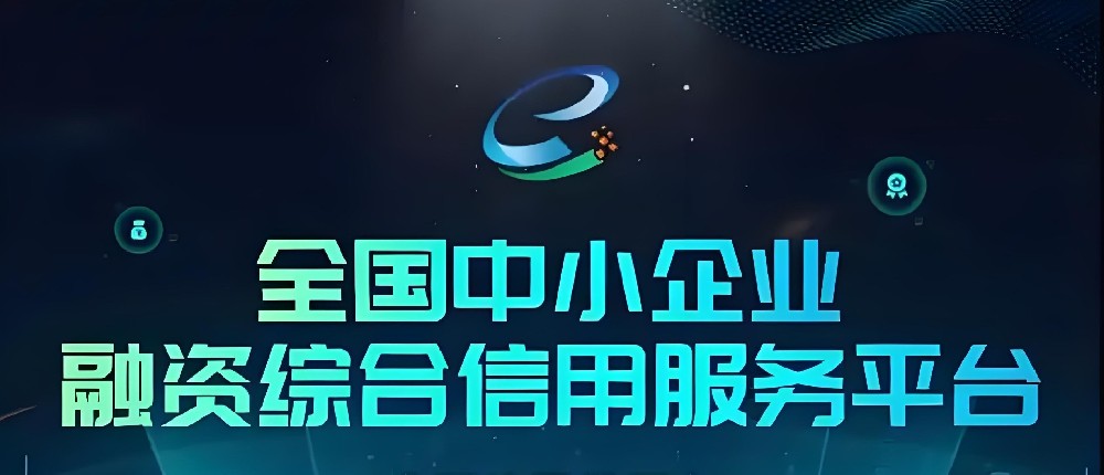 贵阳法人征信花好下款的贷款平台2026推荐，企业负债高哪些银行能下款？