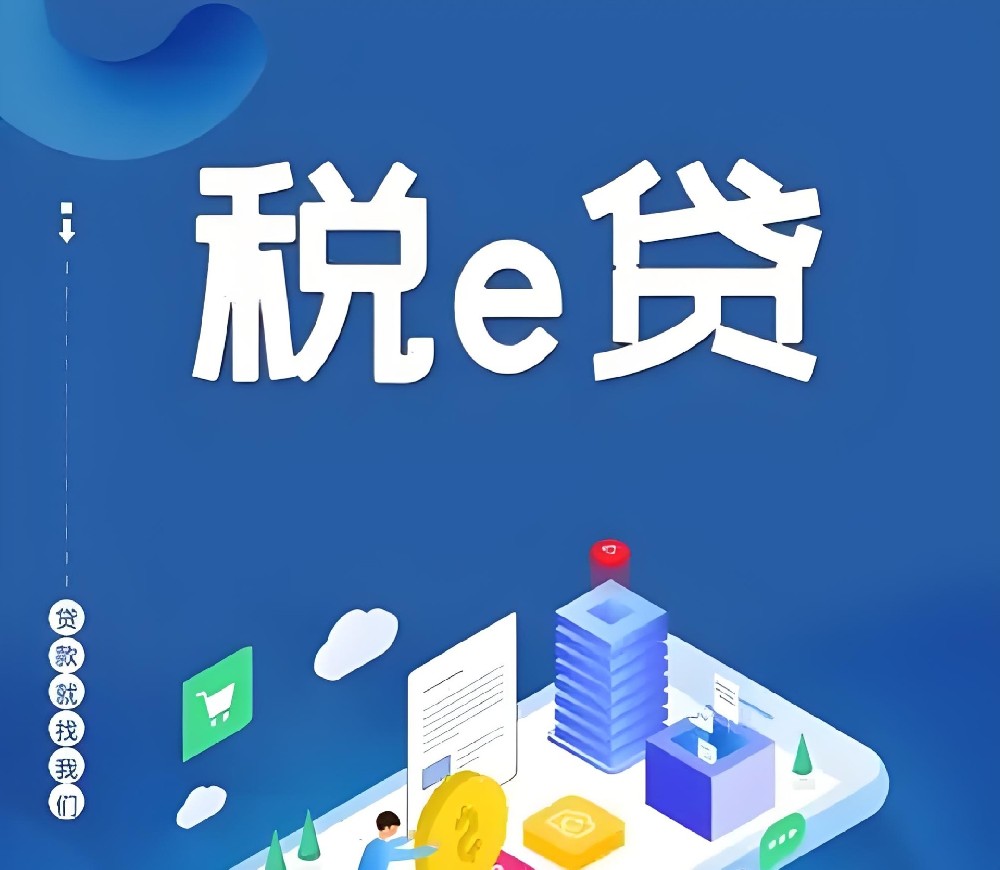 2025年最新厦门法人贷款平台推荐,厦门不查征信的法人贷款平台有哪些?