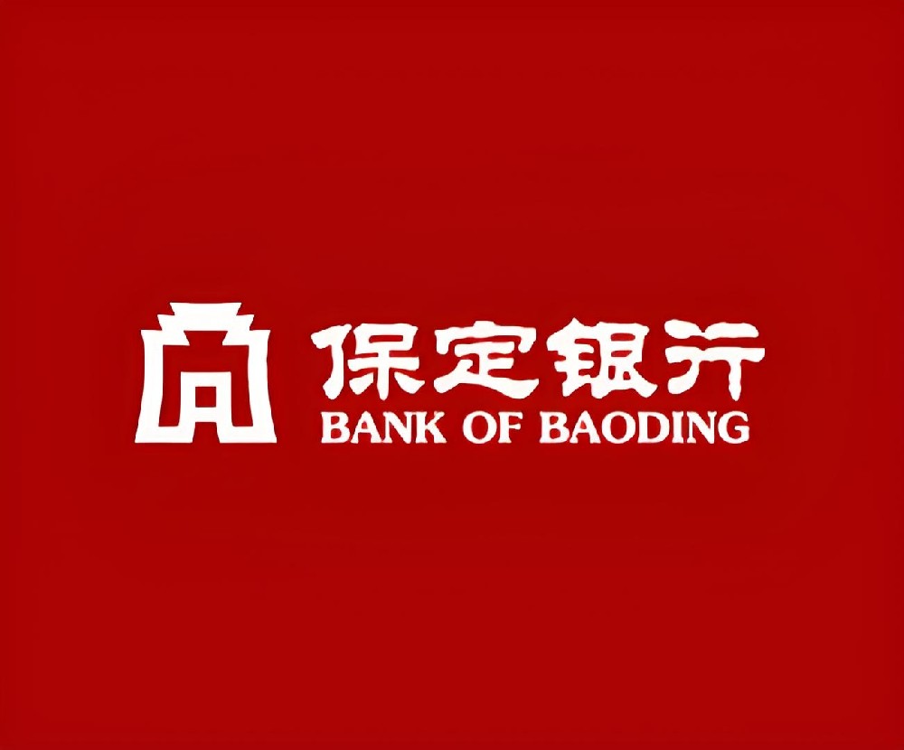 保定小微企业贷款哪家银行好批?保定小微企业贷款的申请条件怎样的?