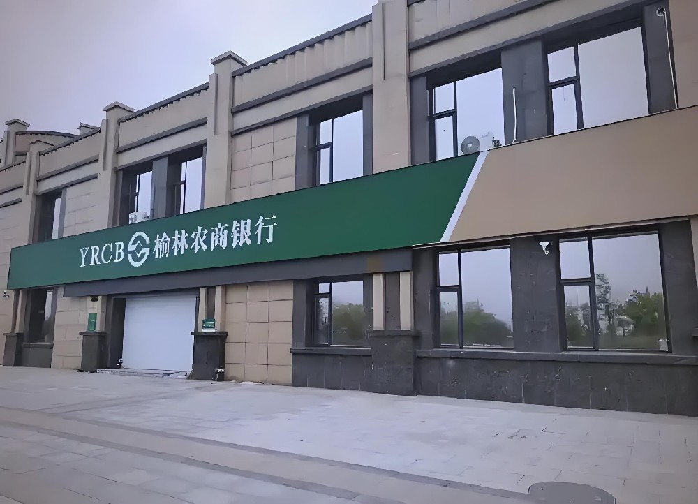 榆林农商行小微税贷的额度是多少？什么条件申请好通过下款？