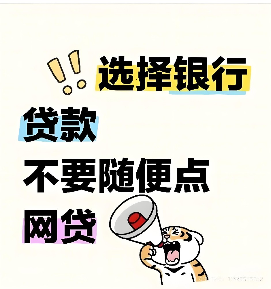 盐城企业征信花法人也能下款的贷款平台推荐，企业贷款需要哪些条件？