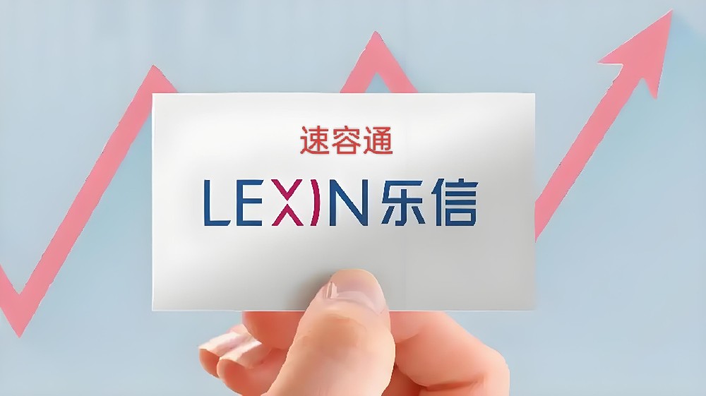 乐信企乐贷「企乐融」靠谱吗?最高50万的纯信用贷款,好批吗?