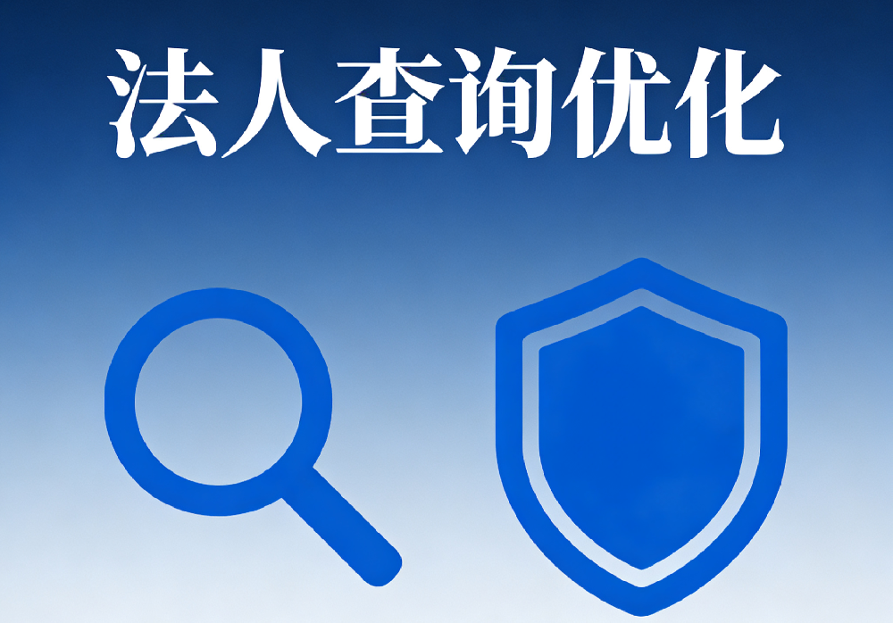 赣州法人征信花，查询多？这几个审核宽松的企业贷款，可直接下款！
