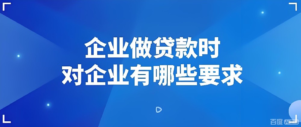 2026法人征信花也能下款！株洲法人专属贷款平台整理
