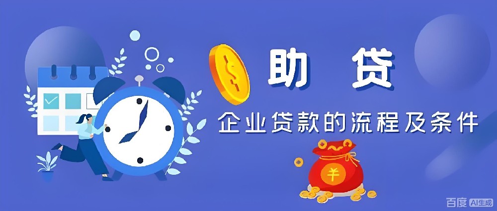 2026最新滁州法人贷款推荐：负债高，征信花也能下款的正规平台合集