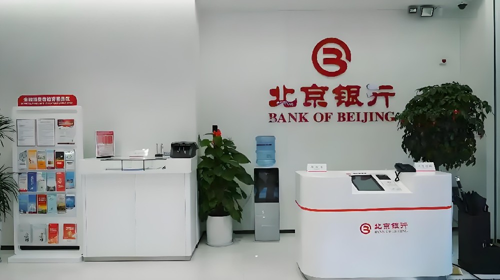 北京征信花小微企业贷款，2026年3家本地银行低门槛产品解析！