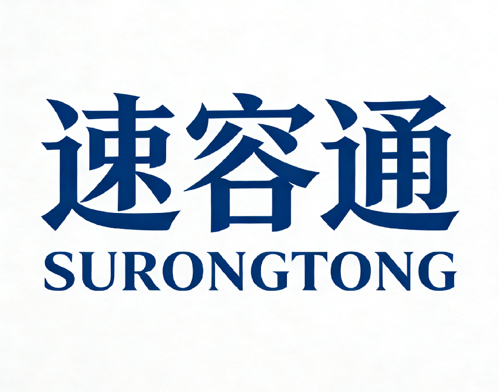 速容通：中小企业融资-摆渡人，一站式破解借钱难，借钱贵！