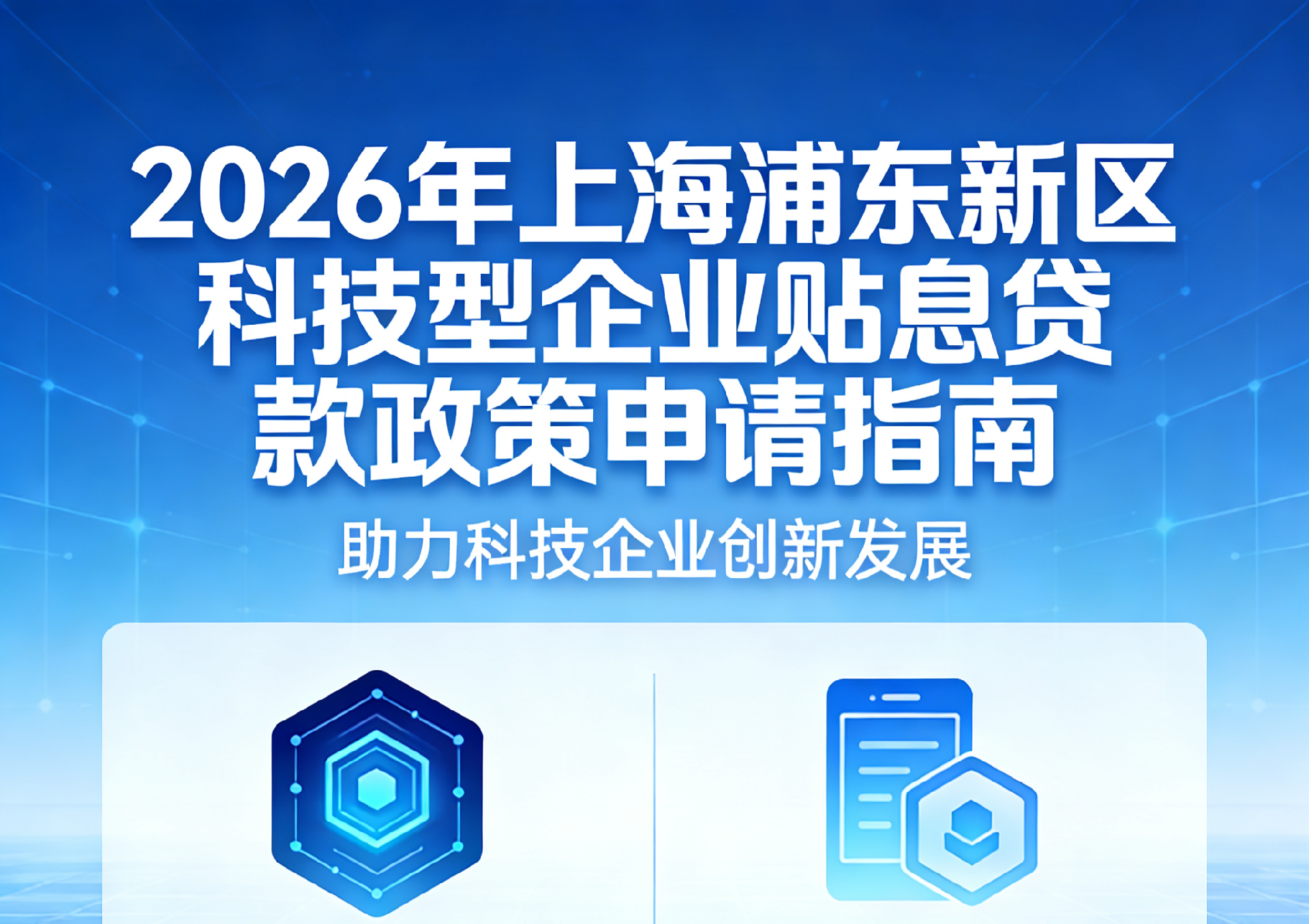 IMG_20260101_220410.png