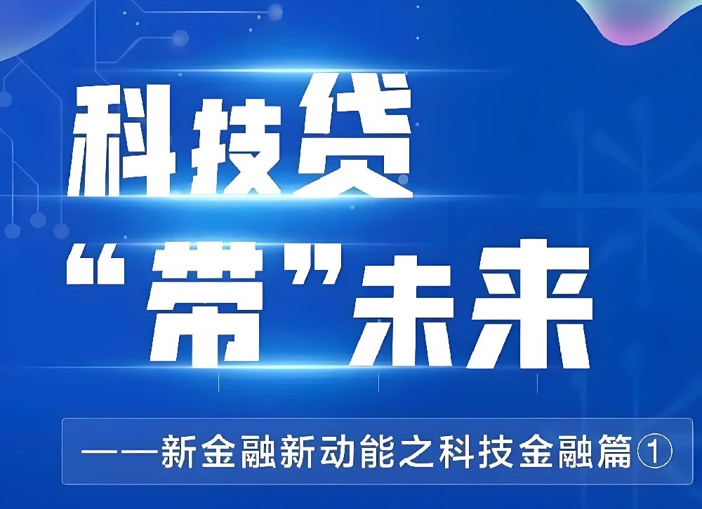 2026企业融资避坑指南：不同行业该选哪家银行？（全国适用）