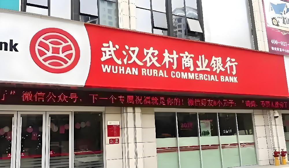 武汉无抵押企业贷款：适合初创公司的3个灵活方案推荐！