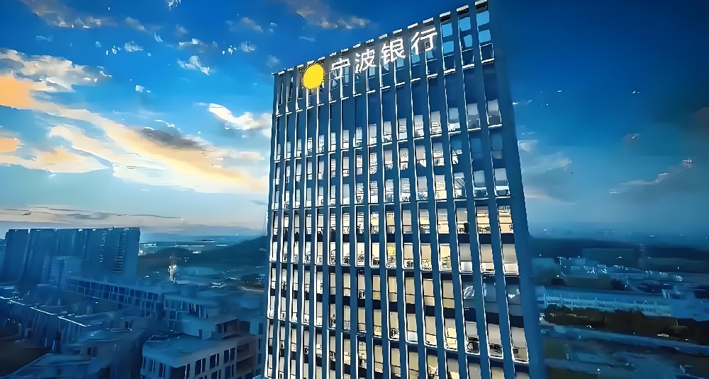 宁波「甬科贷」全解析：科技型企业如何凭专利实现纯信用贷款