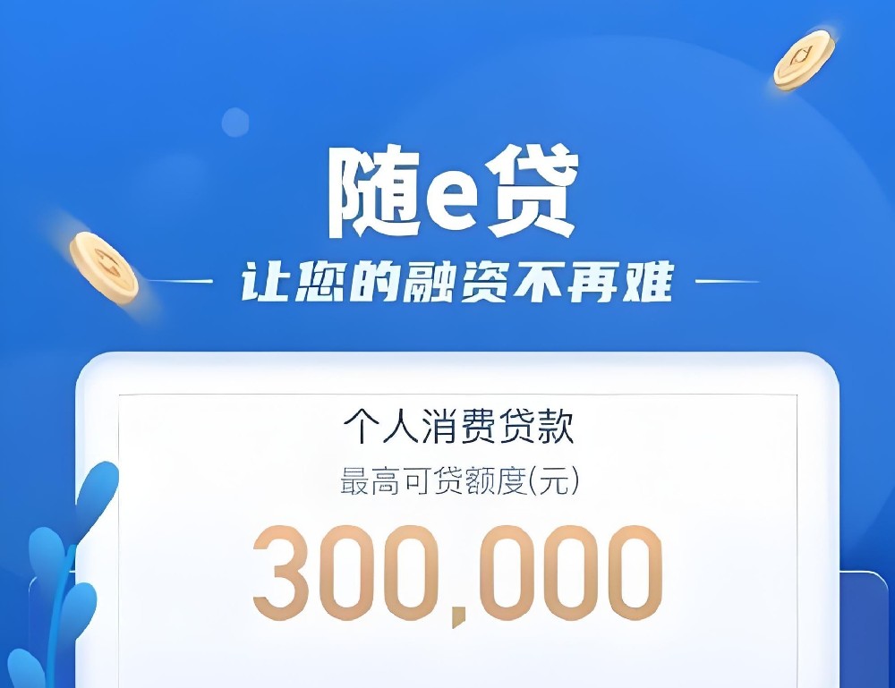 苏州高负债个体户贷款：2026年新增可操作银行产品对比！