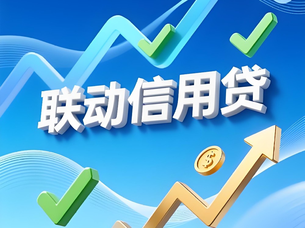 湖州企业信用贷款申请指南:无抵押,哪些银行能做?