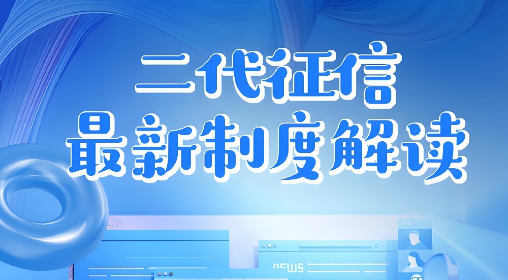 在泰州法人征信有逾期，负债高怎么办？这些宽容型贷款产品别错过！