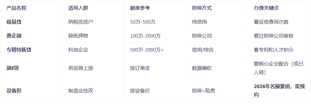 mmexport1769047764610.png