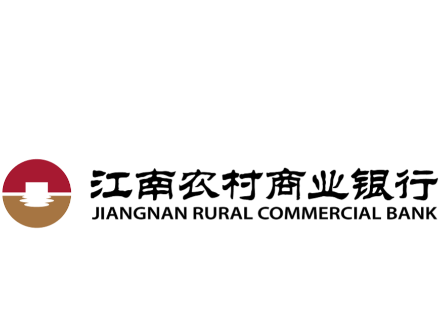 2026年江南农村商业银行企业贷款产品大全，最新利率+全产品对比表