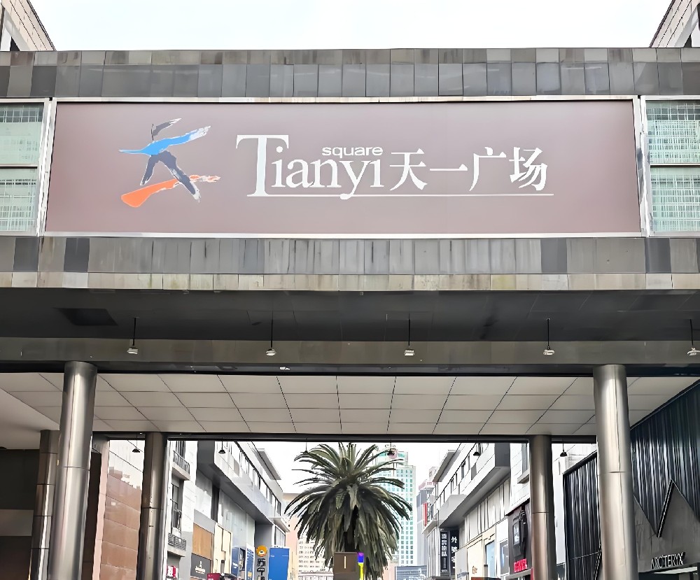 宁波厂房，办公楼抵押贷： 2026年最新评估价与成数，如何做到高评高贷？