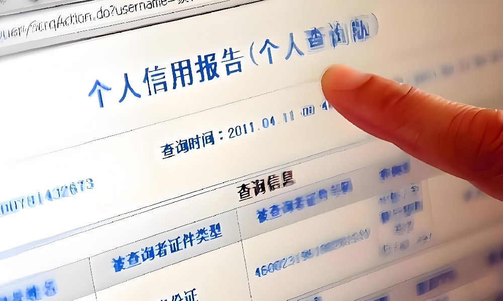 企业贷款对法人征信的具体要求有哪些？2026年最新标准详解！