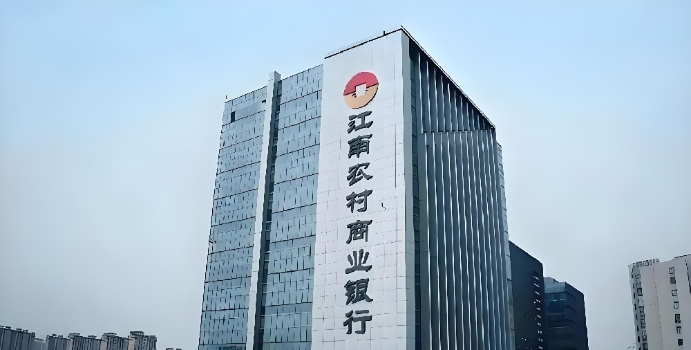 江南农村商业银行经营贷能贷1000万？别做梦了，除非你过了这3道硬门槛！