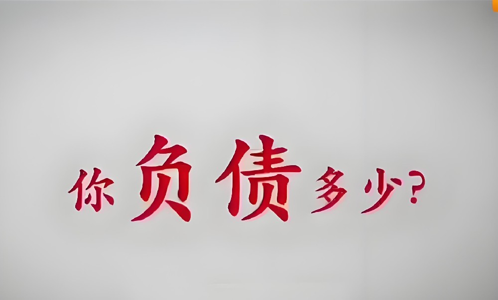 企业负债太高还不上怎么办？2026年债务重组最新政策解读