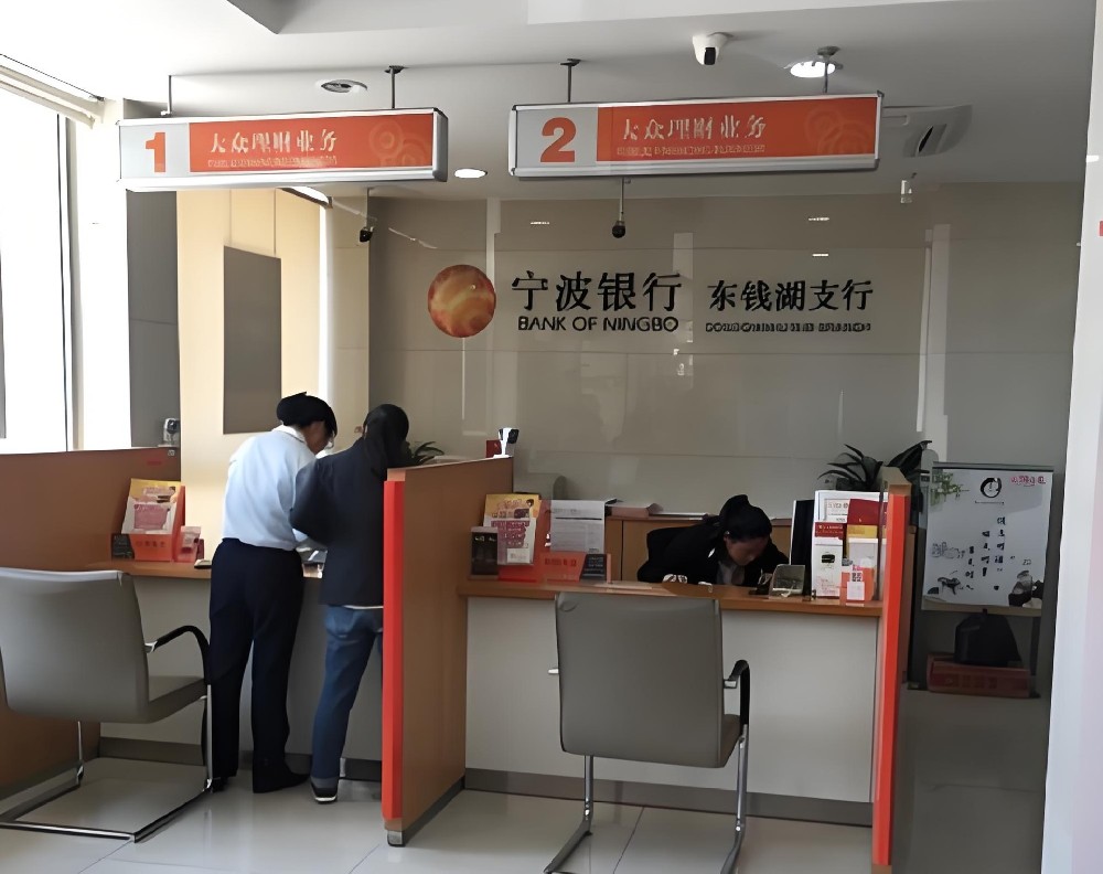 宁波银行容易贷2026新规解读：征信要求详解与通过率提升技巧