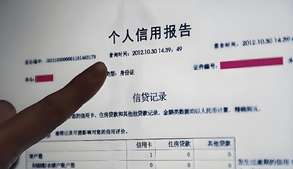 企业贷款为什么要查法人征信？2026银行核心风控逻辑，搞懂不被拒贷！