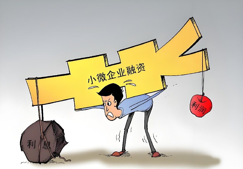 泰州小微企业融资难？执照满一年，无需抵押，这款信用贷批复率超高！