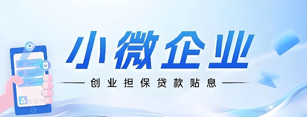 企乐贷2026申请解析 额度计算+法人年龄限制+拒贷补救