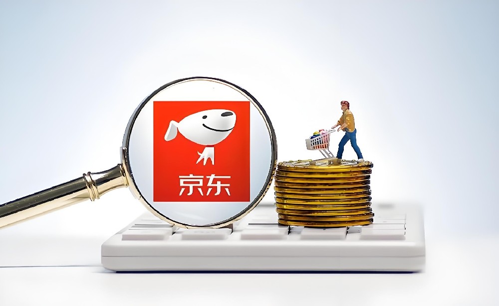 京东企业主贷申请全攻略 2026：额度利率与准入要求详解