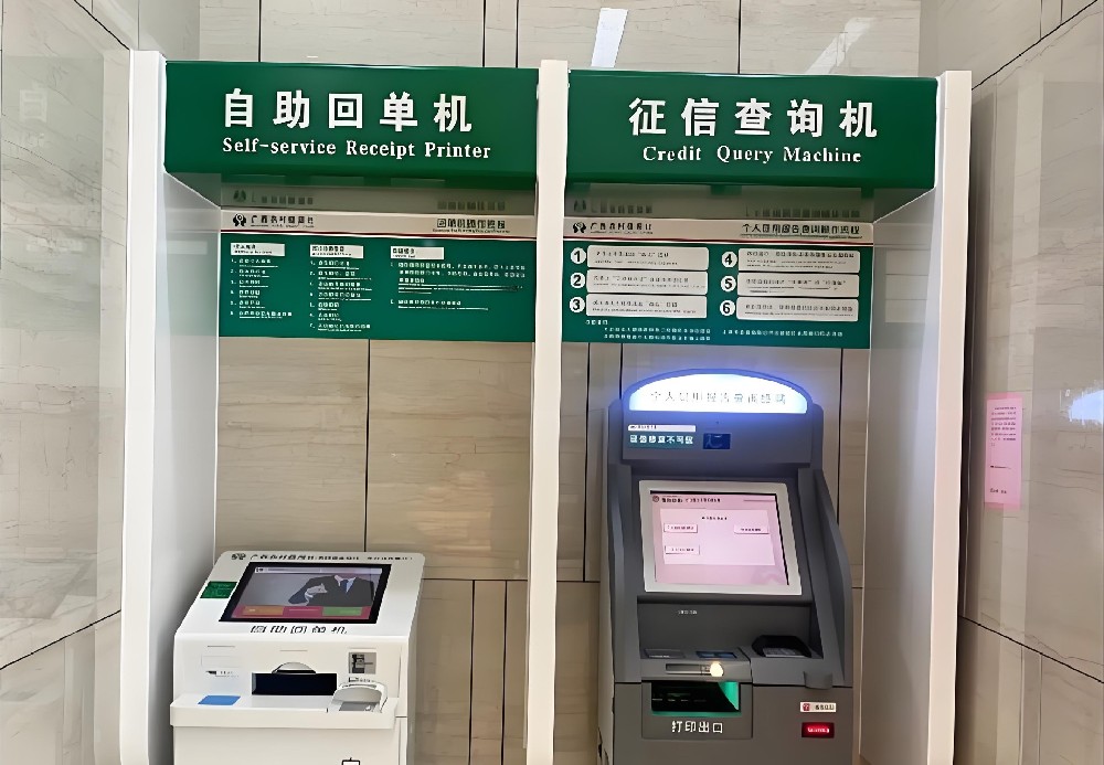 企业征信怎么查？我帮50个老板查过，总结出这套完整流程(附避坑)