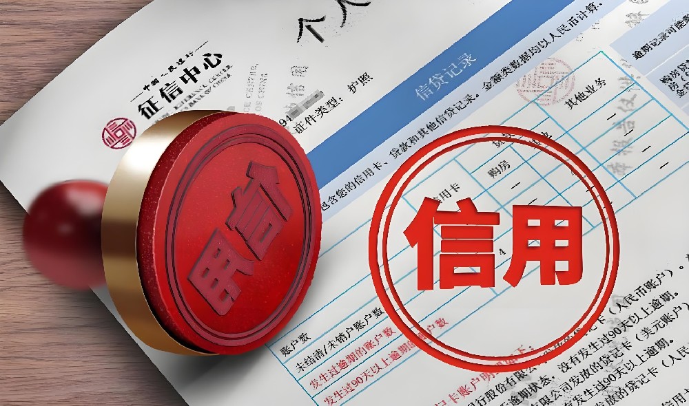 税票贷审批会查法人征信查询次数吗？查多了会被拒吗？