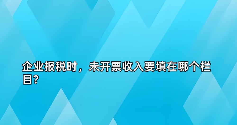 个体工商户查账征收，报税流程和有限公司有区别吗？