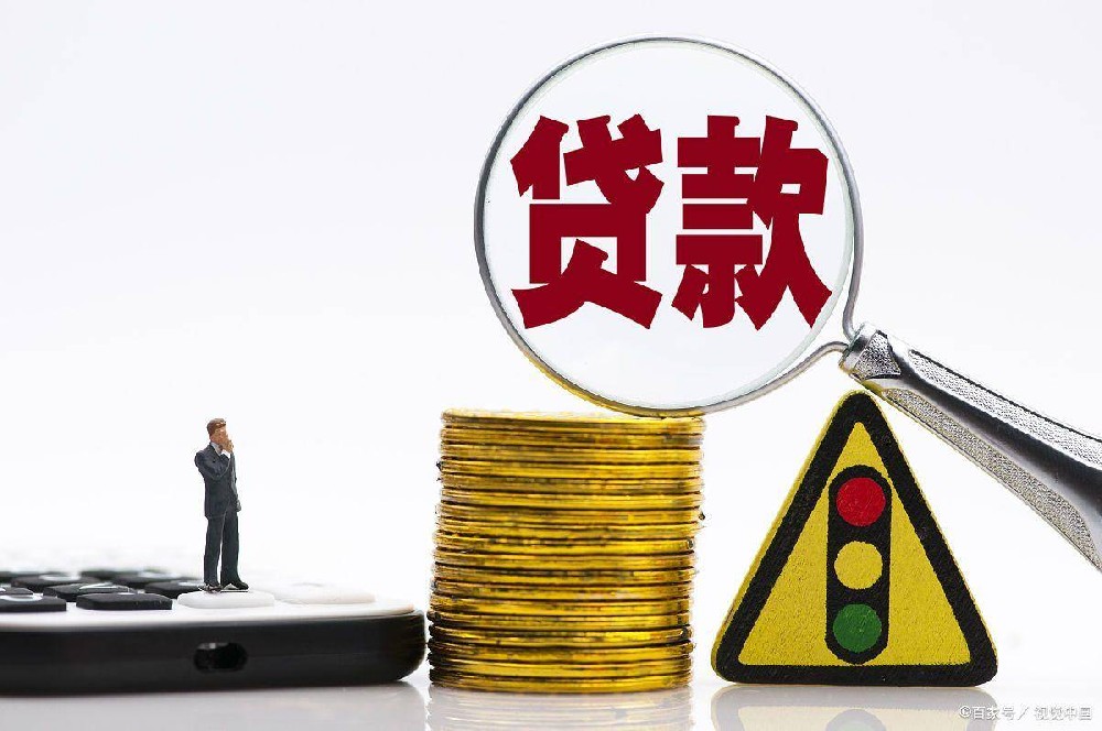 凭营业执照可以贷款的平台有哪些